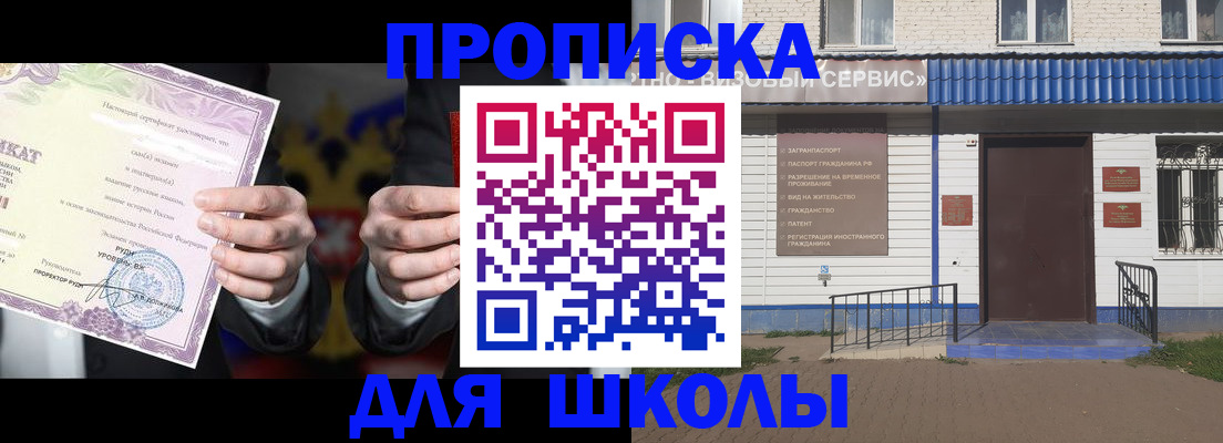 временная регистрация собственник в Торжоке