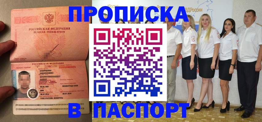 найти адрес прописки в Торжоке