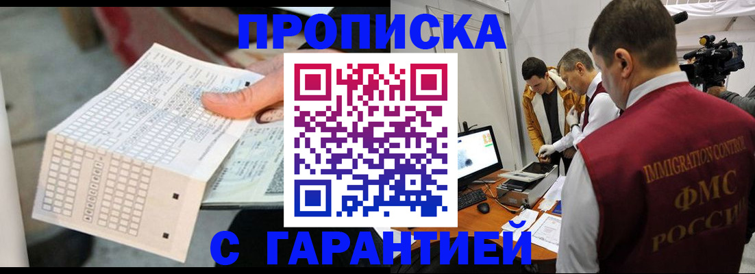 регистрация для дет. сада в Торжоке