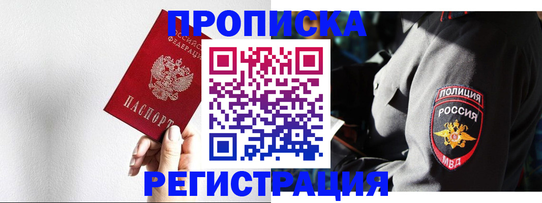 форма 3 в Торжоке