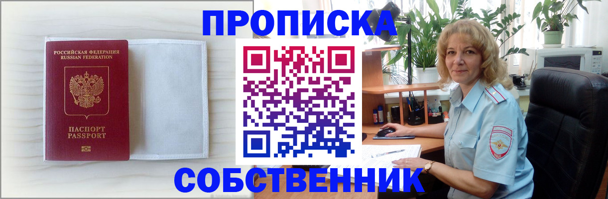 регистрация для школы в Торжоке