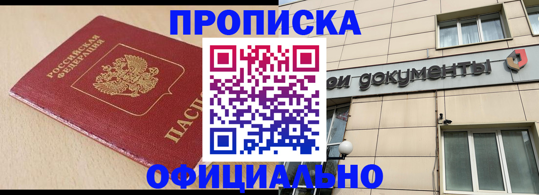 временная регистрация госуслуги в Торжоке